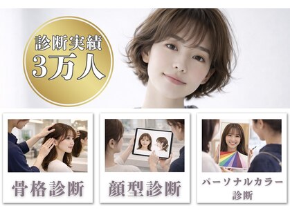 ワンコンセプト(ONE CONCEPT)の写真