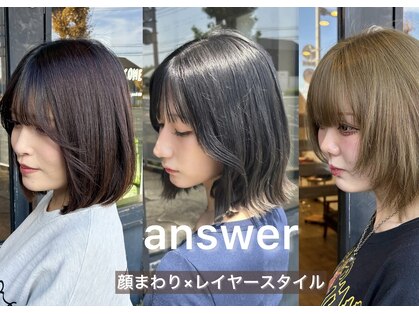 アンサー(answer)の写真