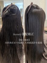 ジーナ 渋谷本店(Zina) 【髪=資産】髪を資産として整えたい方へ/韓国美髪矯正/髪質改善