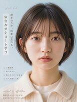 ユニット 蕨西口店(UNIT)&nbsp;ベリーショート20代30代40代50代前髪あり前髪なし面長丸顔蕨駅
