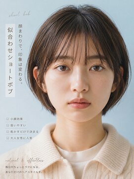 ユニット 蕨西口店(UNIT) ベリーショート20代30代40代50代前髪あり前髪なし面長丸顔蕨駅