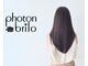 フォトンブリーロ(photon brilo)の写真