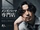 覇気(HAKI)の写真