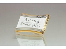 【ヘアケアのスペシャリスト】オージュアソムリエ在籍☆／髪質改善・ショート・ボブも人気