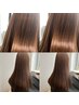 [神田指名限定］最高峰美髪髪質改善トリートメント+カラー