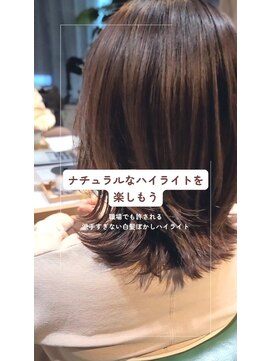 ヒライス 千歳船橋(Hiraeth) ベージュ系ハイライトで叶える自然な白髪カバー