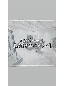 ジェントル(GENTLE) 波巻きパーマ波巻きスパイラルパーマ