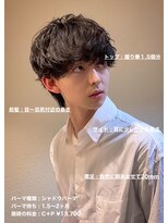 ディータ(Dita)&nbsp;無造作シャドウマッシュパーマ大宮メンズカットパーマ美容室