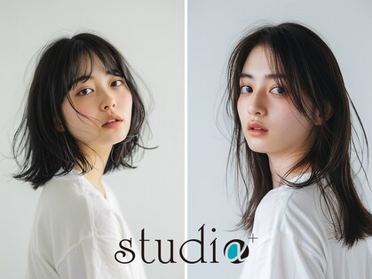 スタジオ アルファプラス 日暮里店(studio α+)の写真