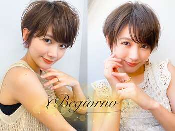 Begiorno つくばみどりの店