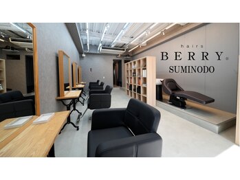 hairs BERRY 住道店【ヘアーズ ベリー】