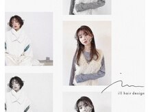 イル(ill)の雰囲気（【ill original 】軽いのにまとまるダメージケア♪ミモザの香り）