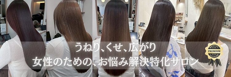 リンド 習志野市 京成大久保(Lind)のサロンヘッダー