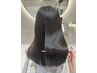【原田指名限定】美髪ストレート(縮毛矯正)+カット ¥22,000~