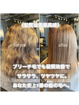 エノア 青山(ENORE) 髪質改善/縮毛矯正/美髪/艶髪/弱酸性縮毛矯正/美髪ストレート