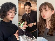 『横浜のパーマ屋さん』のパーマ！「美容師ならパーマは誰に頼んでも同じ」と思っていませんか？
