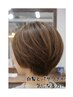 【白髪とパサつきが気になる方へ】白髪染め髪質改善カラー＋カット