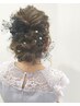 【結婚式ゲストや卒業式に♪】特別な日のヘアセット 4400