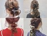 【洋装ヘアセット】2次会や結婚式に♪    ￥4730→￥3780