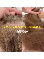 パシフィックダズールバトン(Pacific Dazzle baton) 【原style】20代30代40代50代◎小顔くびれディー