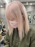 （指名不可）ケアブリーチハイブリーチダブルカラー＋処理剤Tr付き/12900円
