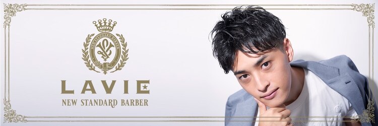 ラヴィニュー 秋葉原 神田(LAVIE NEW)のサロンヘッダー