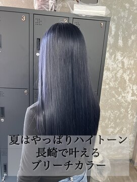 コワファースト長崎シャンプーボーイ 2nd(COIFF1RST 長崎 SHAMPOO BOY) 長崎ハイトーン 韓国 ケアブリーチ ネイビーブルー