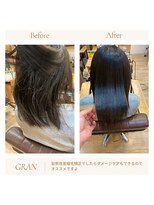 グランバイ アトリエドングリ(Grand × AtlierDonguri)&nbsp;お客様髪質改善データ1870（髪質改善縮毛矯正）