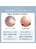 本日限定　カット＋毛穴ケア