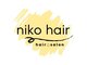 niko hair【ニコヘアー】【3/1 OPEN  (予定）】の写真/【3月NEW OPEN】豊富な薬剤から選ぶオーダーメイド色。透明感と艶を両立した最旬デザインを叶えます。