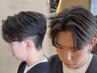 ◆kaede限定◆韓国メンズカット×前髪根元立ち上げパーマ