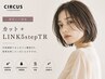 【髪質ケア重視】カット＋LINK5stepTR 15950→12760～