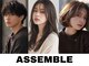アッセンブル(ASSEMBLE)の写真
