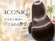 アイコニック 長久手店(ICONIQ)の写真