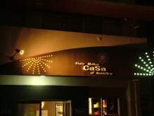 カーサデスリール(Casa d' Sourire)の雰囲気（ライトアップした看板で貴方をお出迎えいたします。）