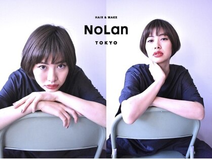 ノーラン(NoLan)の写真