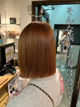 コワファーストナガサキシャンプーボーイ(COIFF1RST NAGASAKI SHAMPOO BOY) 髪質改善縮毛矯正！