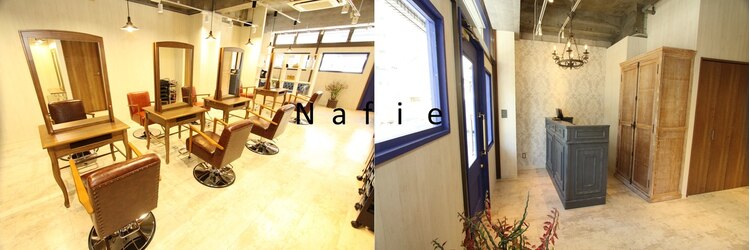 ナフィ バイ エイム 町田店(Nafie by eim)のサロンヘッダー