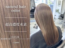 グリ(GRIS)の雰囲気（当店人気メニューに関するご紹介♪ノンダメージカラーが好評〇）