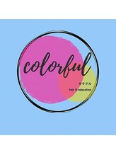 カラフル(colorful)
