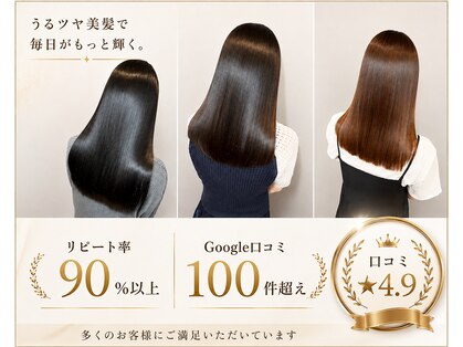 スリーク バイ ロイ 宇治店(sleek by roy)の写真