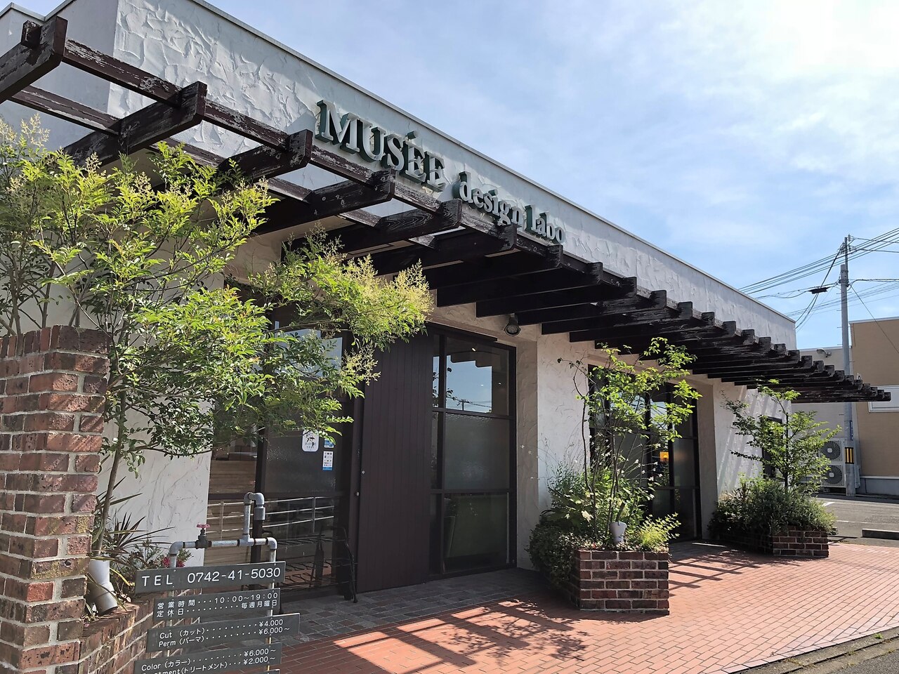 ミュゼデザインラボ(musee design labo)｜ホットペッパービューティー