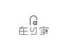【剣持指名限定】メニューに迷ったらコレ！貴方にベストなメニューをご提案◎