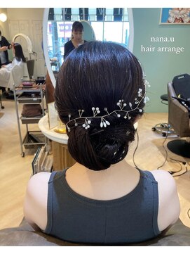 アンフィ 矢向(Anphi) 9-25 タイトシニヨン