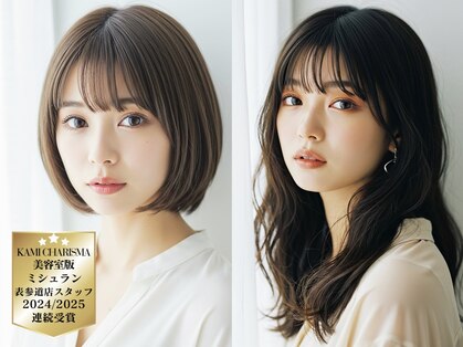 アビント バイ レシッド 武蔵小杉(abinto by rcid)の写真