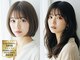アビント バイ レシッド 武蔵小杉(abinto by rcid)の写真