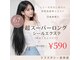 ラブスタシー 表参道店(Love Stasy)の写真
