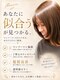 フローリア(flowria)の写真/施術から仕上げまでマンツーマンで対応◎こだわりのメニューであなたに似合うヘアスタイルをご提案します☆