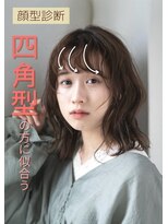 ワンコンセプト 伏見 名古屋(ONE CONCEPT)&nbsp;似合う前髪/骨格.顔型.パーソナルカラー診断/髪質改善/伏見