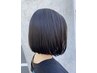 【ライト◎】カット+3stepトリートメント ¥7,000
